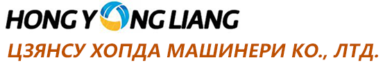 Цзянсу Хопда Машинери Ко., Лтд.